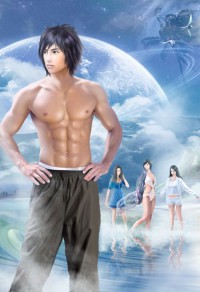 星际萌宝厨仙妈咪